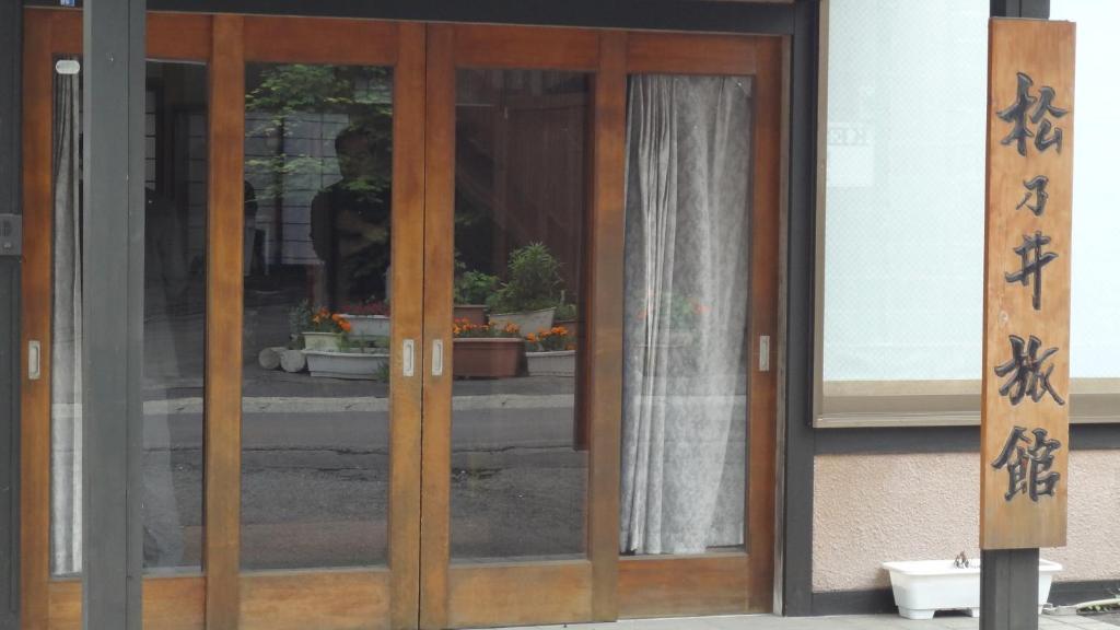 Matsunoi Ryokan Kusatsu  Exterior photo