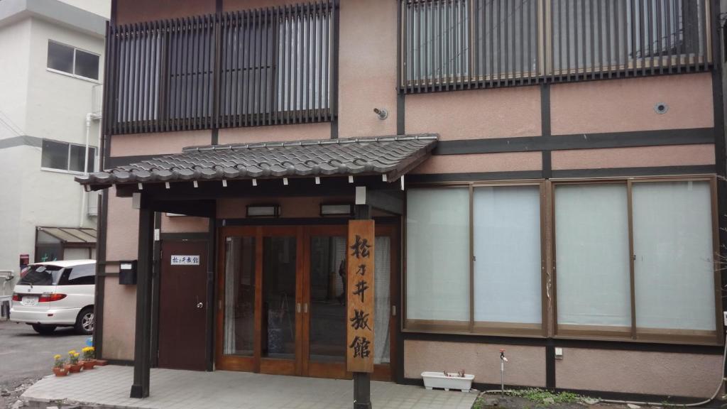 Matsunoi Ryokan Kusatsu  Exterior photo